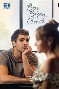 С нами ничего не случится - постер